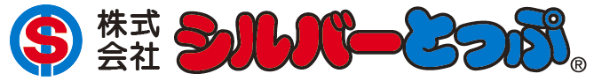 株式会社シルバーとっぷ